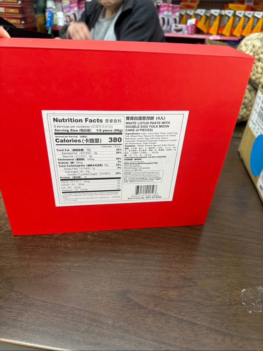 Gift Box - Red Floral Packaging